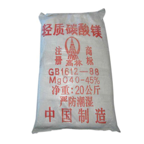 郴州重质碳酸镁使用说明