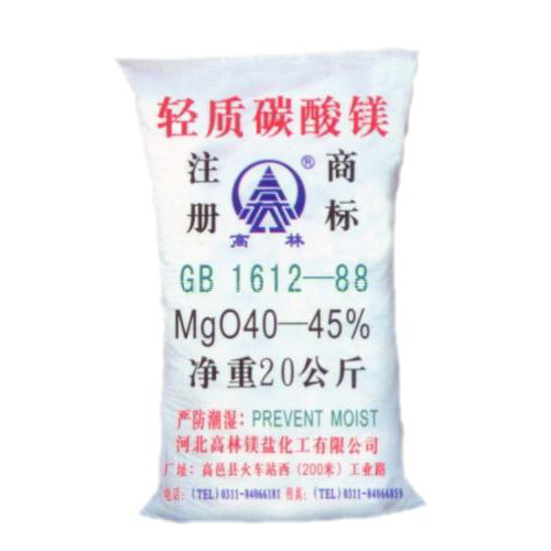 郴州高林碱式碳酸镁技术指标